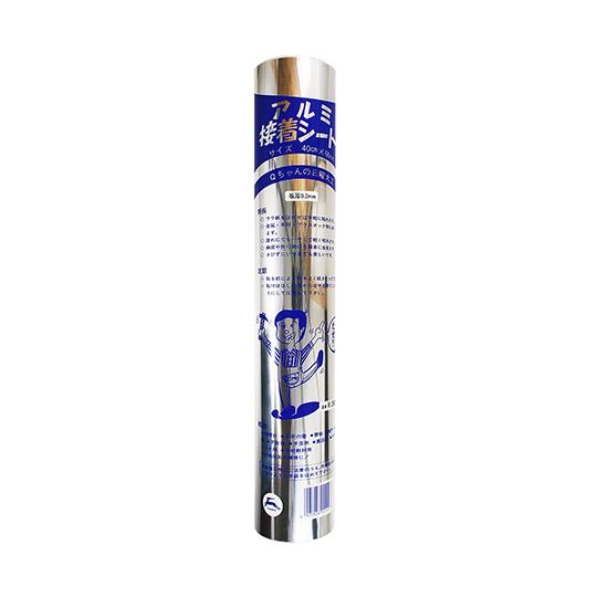 巻板粘着剤付 アルミ シルバー 0.2mm×400mm×600mm 久宝金属製作所 R200 (63...