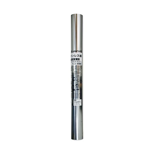 巻板粘着剤付 ステンレス シルバー 0.1mm×600mm×920mm 久宝金属製作所 R232 (...