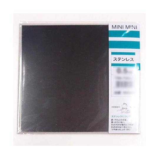 平板 ステンレス 1.0mm×150mm×150mm 久宝金属製作所 M9533 (63-7917-...
