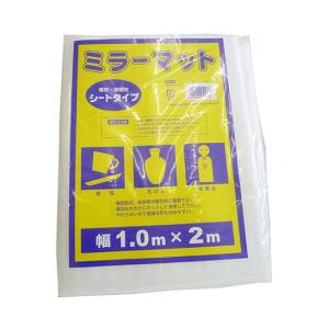 宮島化学工業 エアークッション ミラーマット 1000mm×2m PO21 (63-7918-32)の商品画像