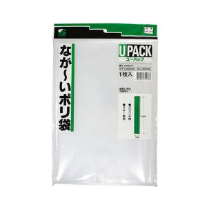 真空袋 ナイロンポリ袋 80μ 真空パック機専用袋 15×25cm 2400枚 真空袋 彊美人 ナイロンポリ [厚80μ] [X-3045] (30cm*45cm) [100枚入