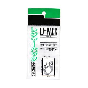 三友産業 ユーパック レジャーパック 60mm×85mm×0.04mm 10個入 HR-522 (63-7925-63)の商品画像