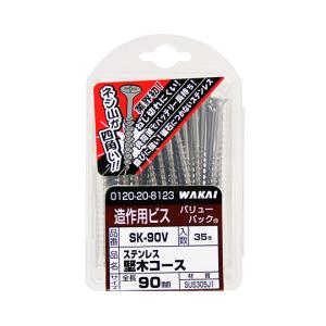 若井産業 ステン堅木コース 極 太さ5.3mm×90mm 35個入 SK90V (63-7931-36)の商品画像