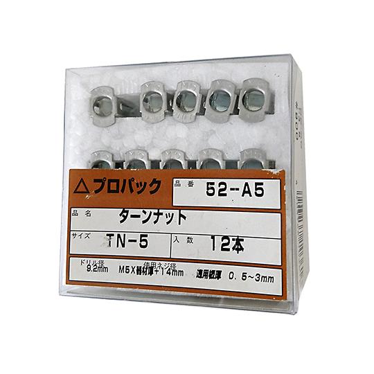 若井産業 ターンナット 19.5mm 12個入 52A-5 (63-7931-95)