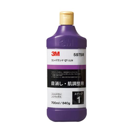 コンパウンド QT-1LN 700ml スリーエム 5975R (63-9393-81)