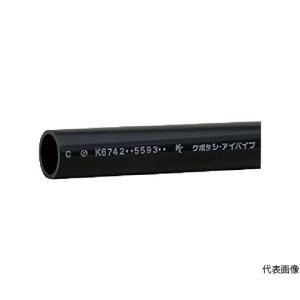 クボタケミックス 耐衝撃塩ビパイプ HI-VP 25X0.25M HIVP25X0.25M (63-9484-54)の商品画像