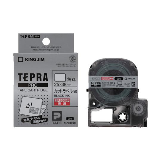 キングジム PROテープカートリッジカットラベル SZ003X (63-9606-56)
