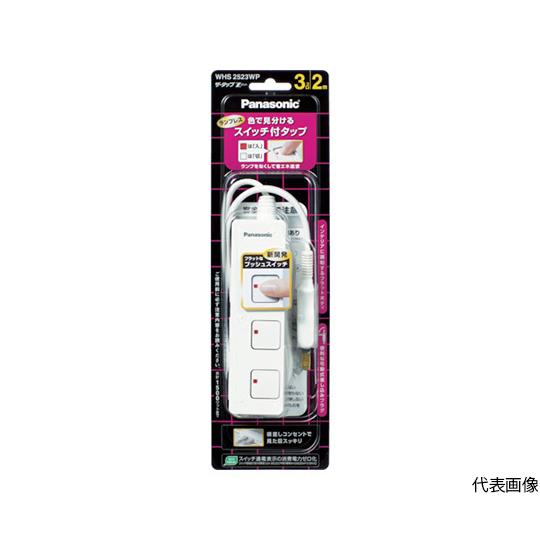 延長コード ザ・タップZ 4個口 1mコード付 ホワイト パナソニック WHS2514WP (63-...