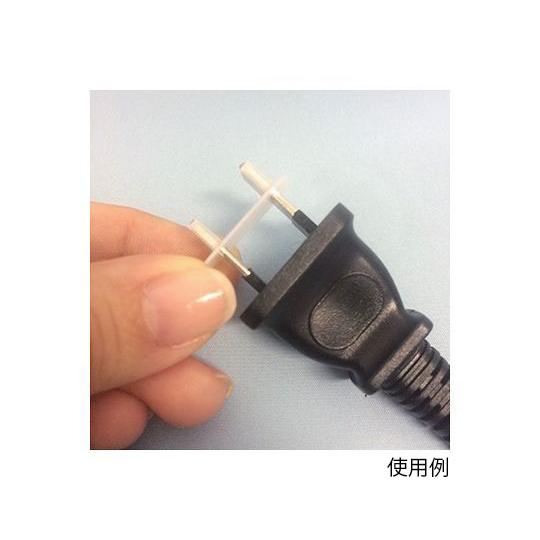 トラッキング火災防止用キャップ Eキャップ 1箱 6個×20セット入 デンカエレクトロン ECN-0...