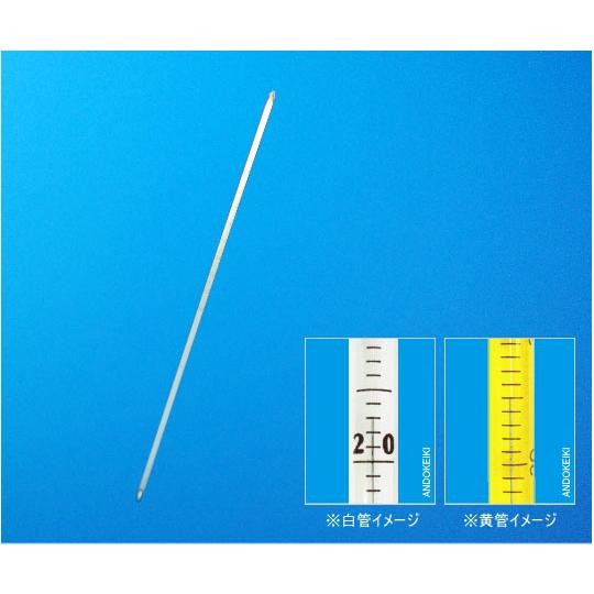 足長水銀棒状温度計 0〜200℃ 1℃ 全長1500mm 白 安藤計器製工所 1-50-4 (64-...