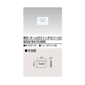 東芝 スイッチカバー表示N付SWW WDG1641S WW (64-0724-61)の商品画像