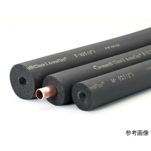 Armaflex チューブ タスコ TA285M-20 (64-0802-66)の商品画像
