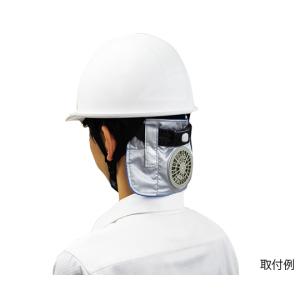 タジマ 清涼ファン風雅ヘッド2 フルセット(熱中症対策品) FH-BA18SEGW