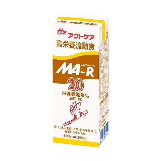 高栄養流動食 MA-R2.0 200 1箱 30パック入 森永乳業クリニコ 644546 (64-0...