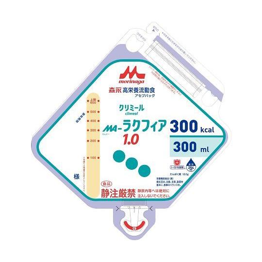 高栄養流動食 MA-ラクフィア1.0アセプバッグ 300 1箱 20袋入 森永乳業クリニコ 6537...