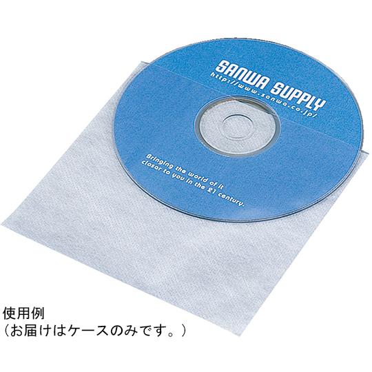 CD CD-R用不織布ケース 50枚セット サンワサプライ FCD-F50 (64-0848-82)