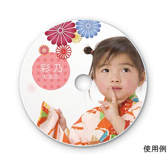 インクジェットフォト光沢DVD/CDラベル 内径17mm サンワサプライ LB-CDR013N-50...