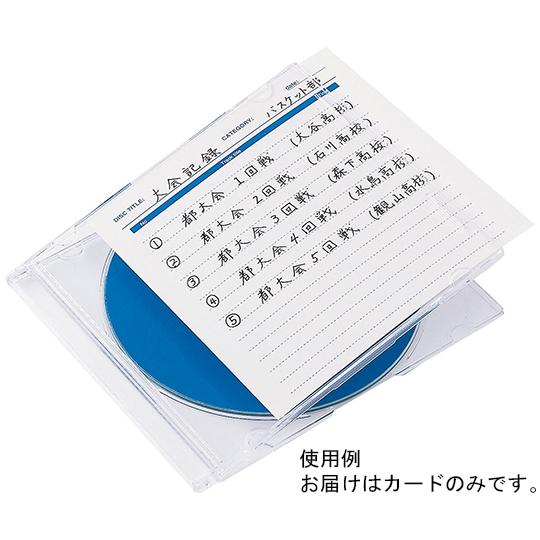 手書き用インデックスカード 光沢タイプ 増量 サンワサプライ JP-IND7N-50 (64-089...