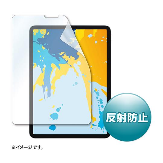 サンワサプライ Apple 11インチiPad Pro 2018用液晶保護反射防止フィルム LCD-...