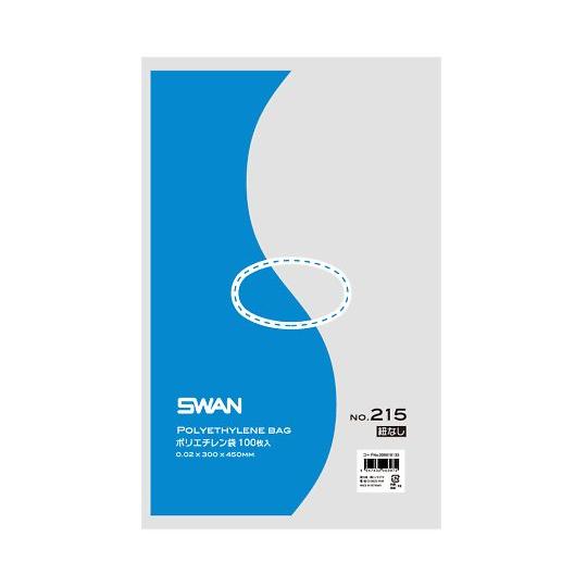 SWAN LD規格ポリ袋 スワン ポリエチレン袋 No.215 紐なし 100枚 006616135...