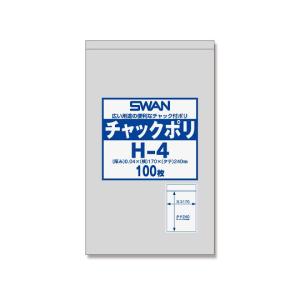 SWAN スワン チャック付ポリ袋 H-4 A5用 100枚 006656027 (64-0939-79)｜A1 ショップ 休業日土日・祝日