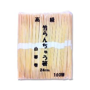割箸 竹 白帯止め 100本 卵中 100膳 東...の商品画像