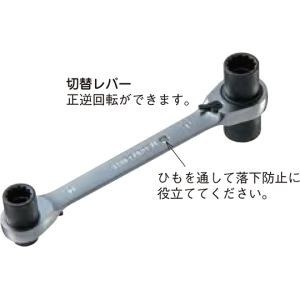 新品 ネグロス ラチェットメガネレンチ MAK1823 : 電材110番