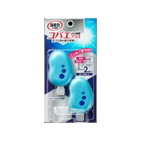 ゴミ箱の消臭力 コバエよけ効果プラス メントールスカッシュの香り 2個 エステー  (64-1138...