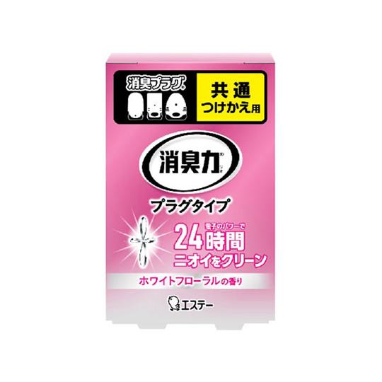 消臭力 プラグタイプつけかえ やわらかなホワイトフローラルの香り 20mL エステー  (64-12...