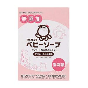 シャボン玉 ベビーソープ 固形タイプ 100g シャボン玉石けん (64-1235-66)