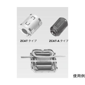 TDK ZCAT3035-1330-BK ケース付 クランプ型フェライトコア : FA-Ubon