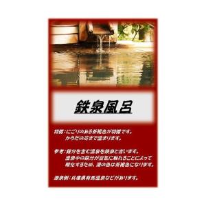 アサヒ商会 アサヒ入浴剤 鉄線風呂 10kg (64-3428-79)の商品画像