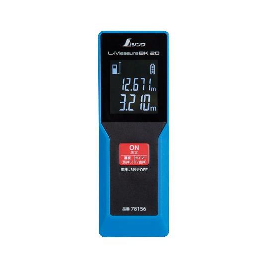 レーザー距離計 L-Measure BK 20 大型液晶 シンワ測定 78156 (64-3932-...