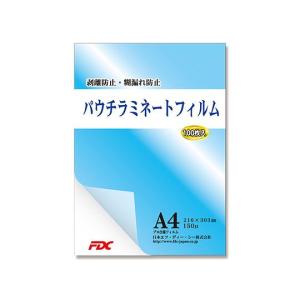 日本エフディーシー プロ仕様ラミネートフィルム A4 150μ 100枚 PLC216303J3 (64-3964-24)の商品画像