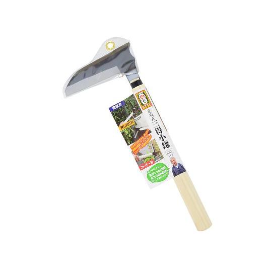 菊堂豊稔 赤坂式三得小鎌125mm 高儀 2000300 (64-4064-33)