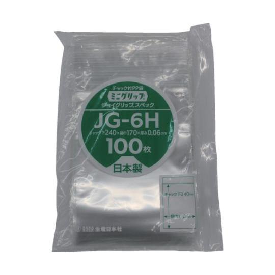 ミニグリップ ジョイグリップスペック 240×170×0. 1箱 2000枚入 生産日本社 セイニチ...