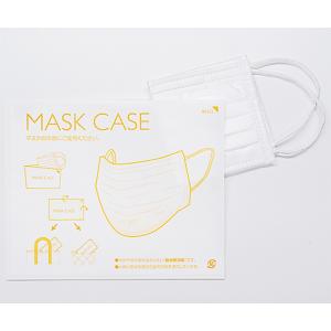 金鵄製作所 紙製マスクケース 200枚 2550-MC200 (64-5100-40)の商品画像