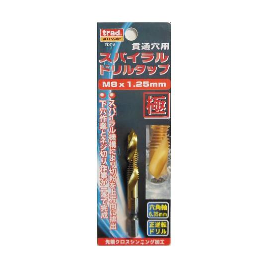 三共コーポレーション TRAD 六角軸ドリルタップ M8×1.25mm TDT-8 (64-5131...