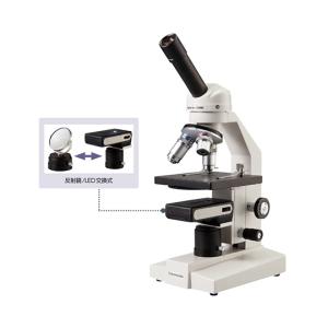 生徒用生物顕微鏡 SGT-600RLB 島津理化...の商品画像