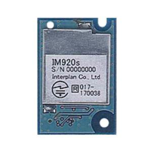 920MHz無線モジュール 防水アンテナの高価買取価格