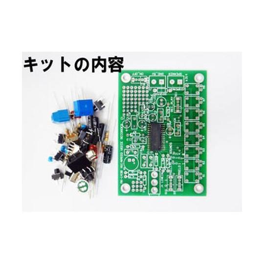 マイクとライン入力付き680秒ボイスレコーダーキット マイコンキットドットコム MK-143B (6...