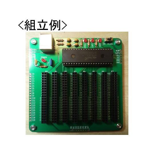 キーボード実験基板 組立キット みんなのラボ MR-KEYBOARD-KIT (64-6189-03...