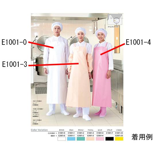 マイティクロス(R)エプロン 胸当て たすき掛け ファインバリュー S ブラック ワコウ E1001...