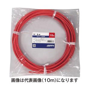 JAPPY ビニル絶縁電線 赤色 5m IV 8 SQ アカ 5M JP (64-6385-29)の商品画像