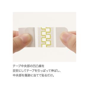 アトレスケア 傷跡ケア専用テープ 50×50m...の詳細画像2