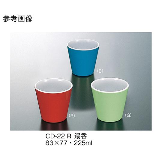 湯呑 赤 三信化工 CD-22_R (64-7791-28)