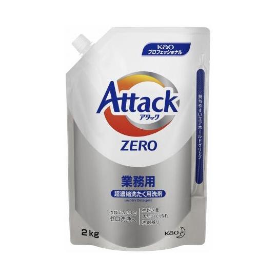 衣類用洗剤 アタックZero 2.0kg EA922KB-13A (64-7948-67)