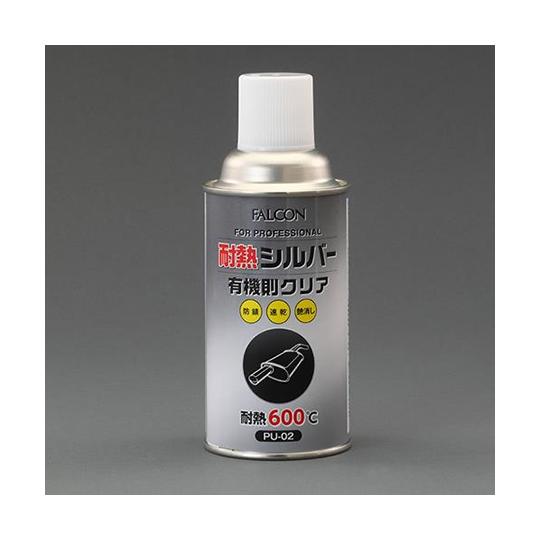 耐熱スプレー 有機則対応/シルバー 300mL EA942CP-2 (64-7954-36)