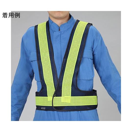 安全ベスト 紺/黄・軽量タイプ EA983R-503 (64-7983-76)