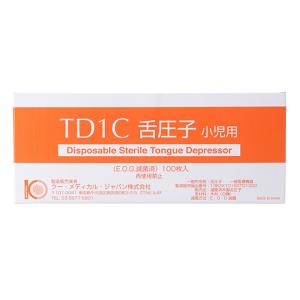クー メディカル ジャパン 滅菌木製舌圧子 100本入 小児用 TD1C 医療機器認証取得済